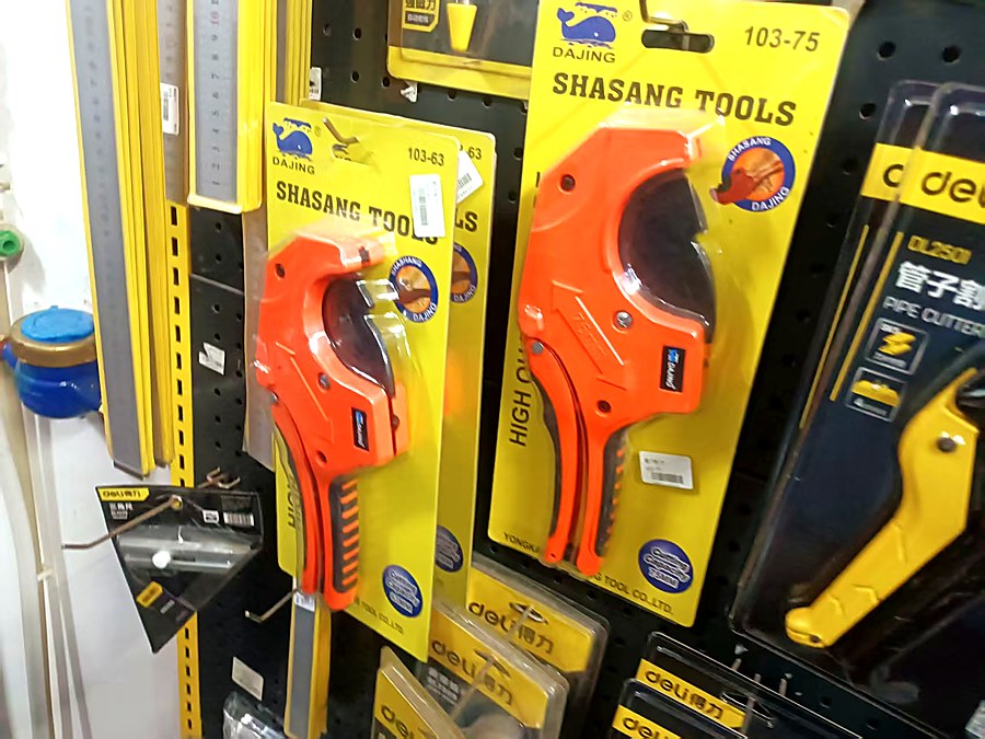 Pipe Cutter