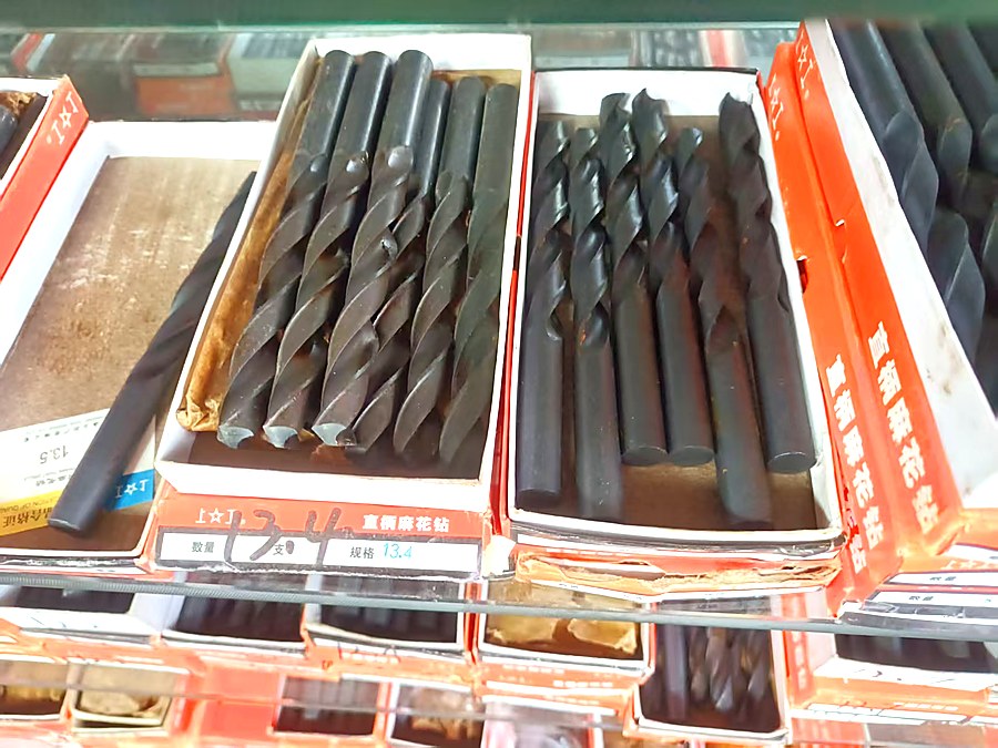 Straight Shank Drill Bits